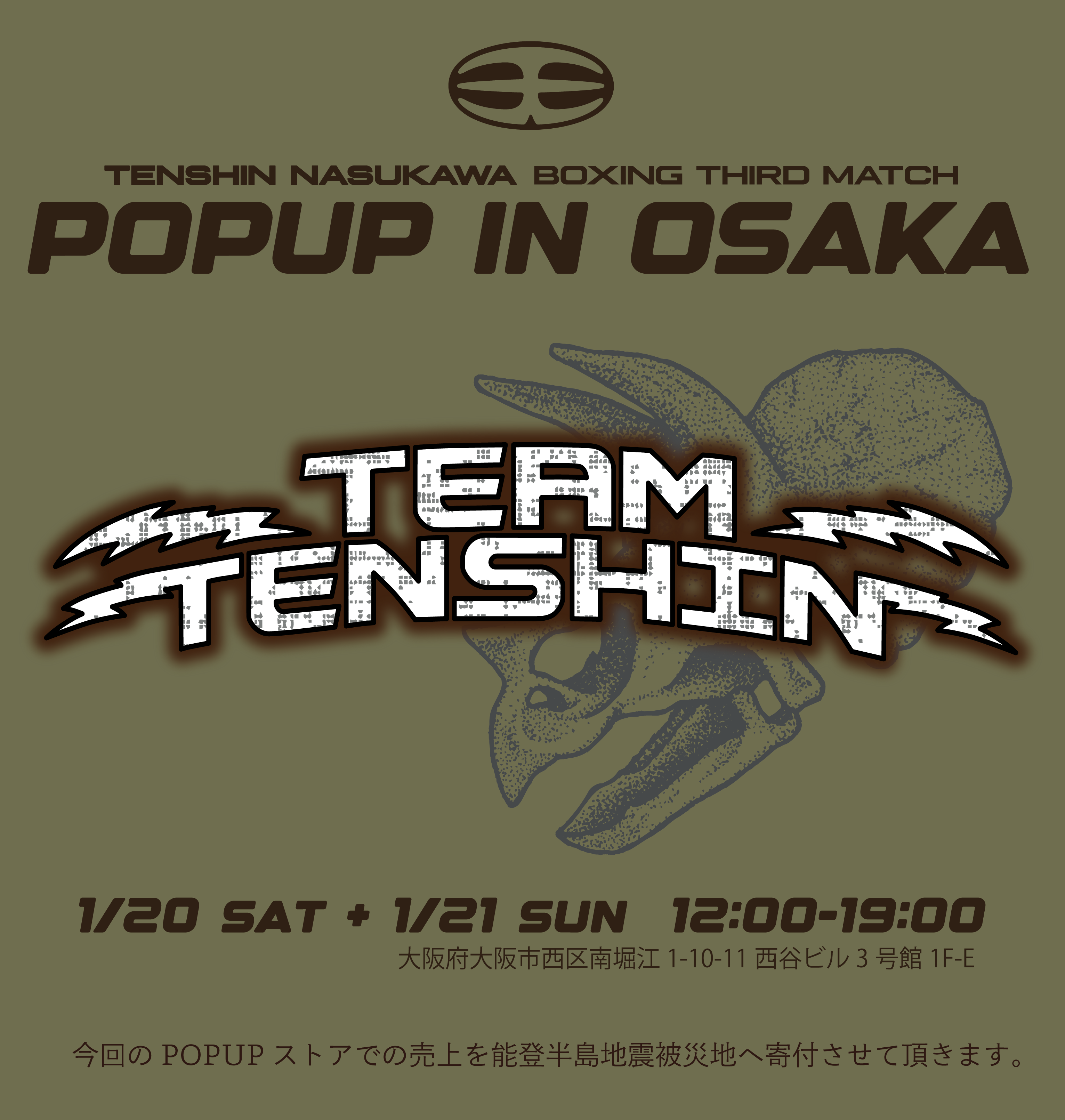 TEAMTENSHIN 大阪 POP UP STORE やります!