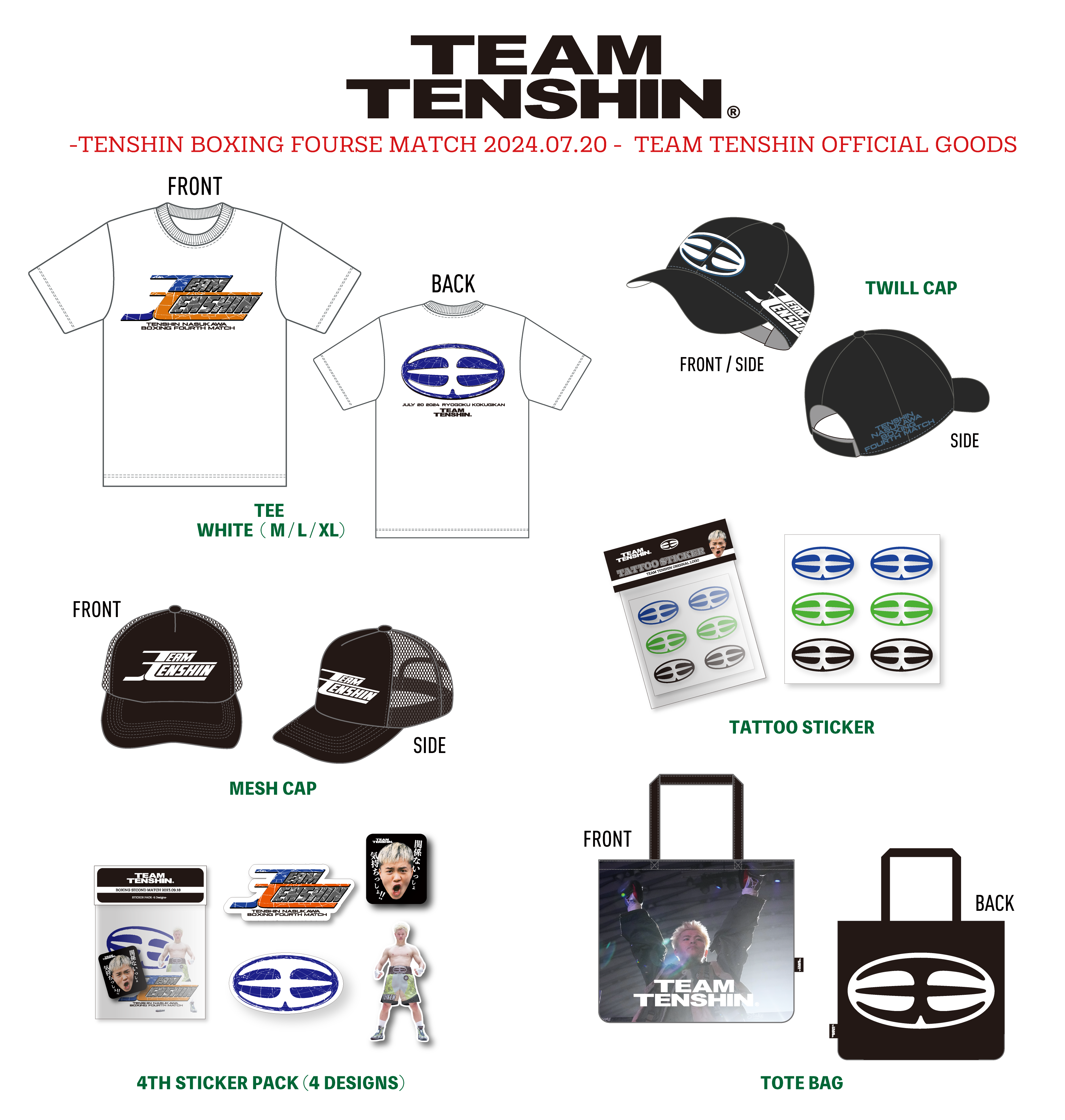 -`📢⋆2024年7月1日発売開始!!🥊 7月20日 の第4戦 試合 限定オフィシャル応援グッズ
