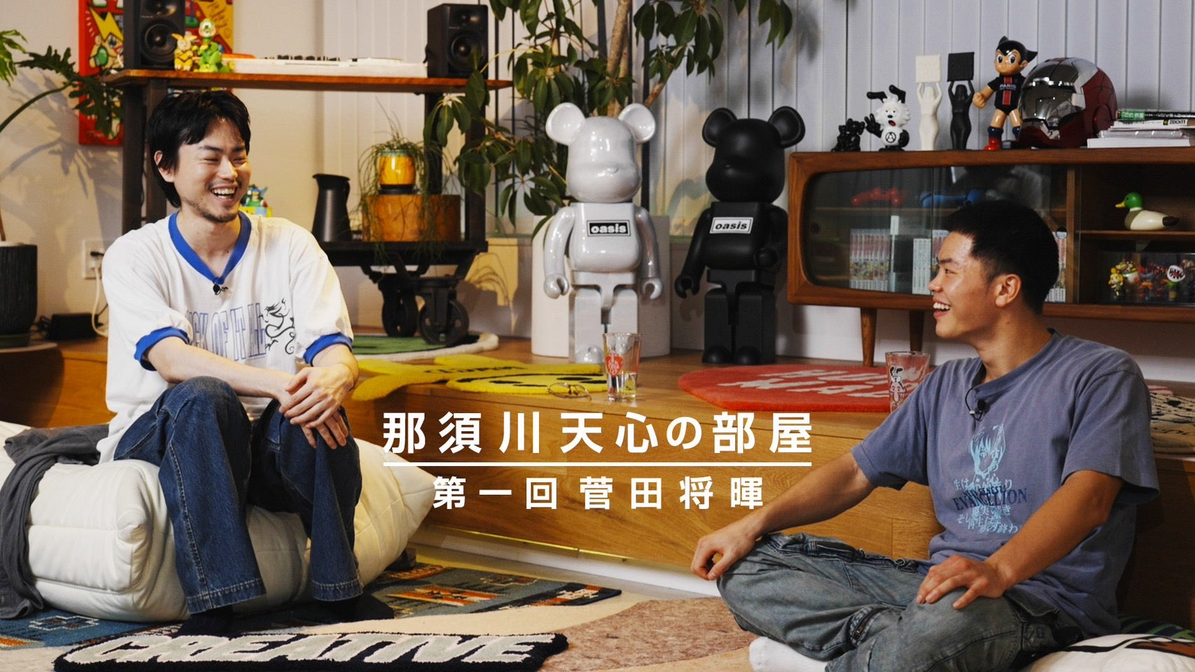 TEAM TENSHIN YOUTUBE 企画 【那須川天心の部屋】 始動! 第一回 菅田将暉