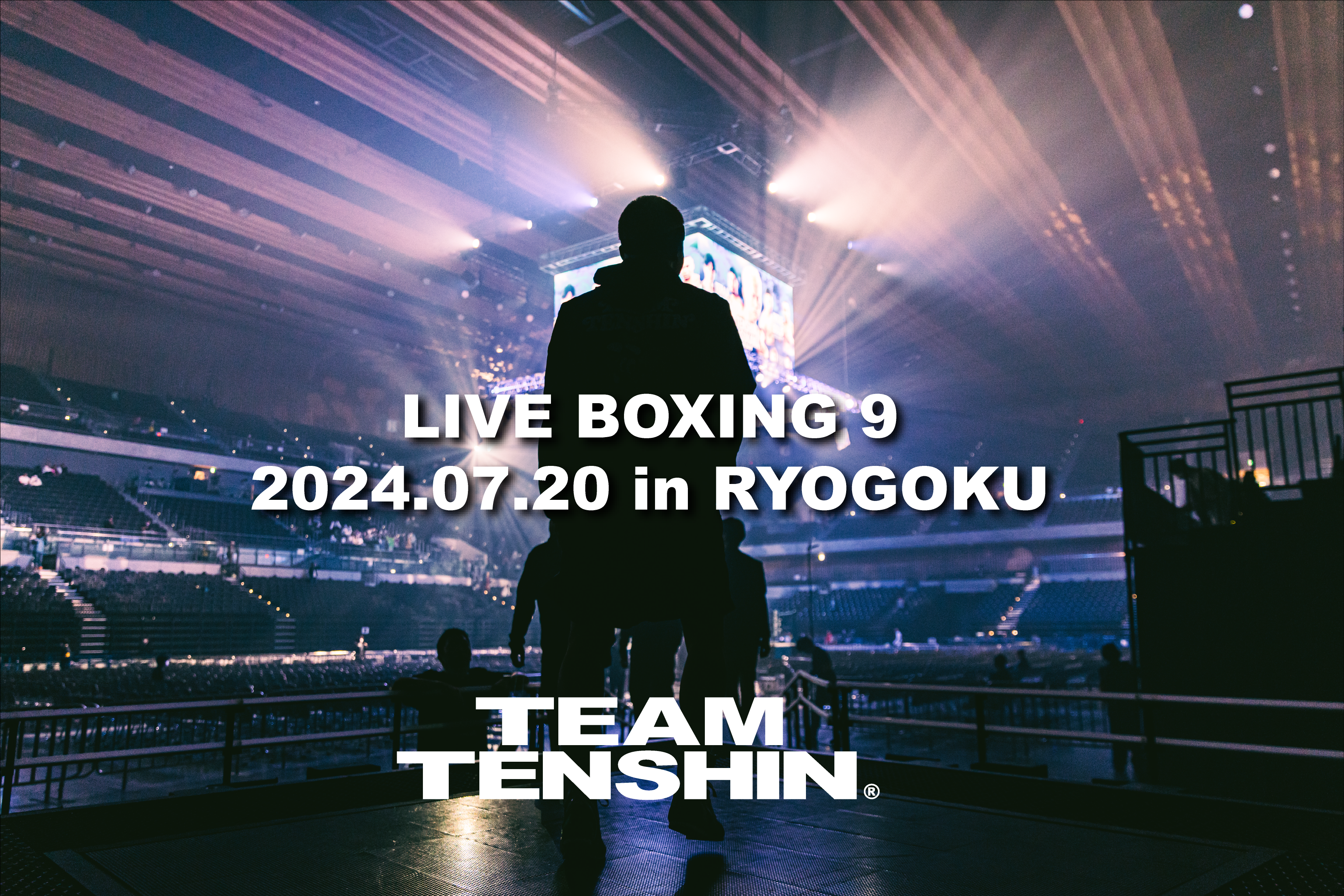 TEAM TENSHINで会場チケット先行販売 24.06.09日曜日 20時 ~ 開始!