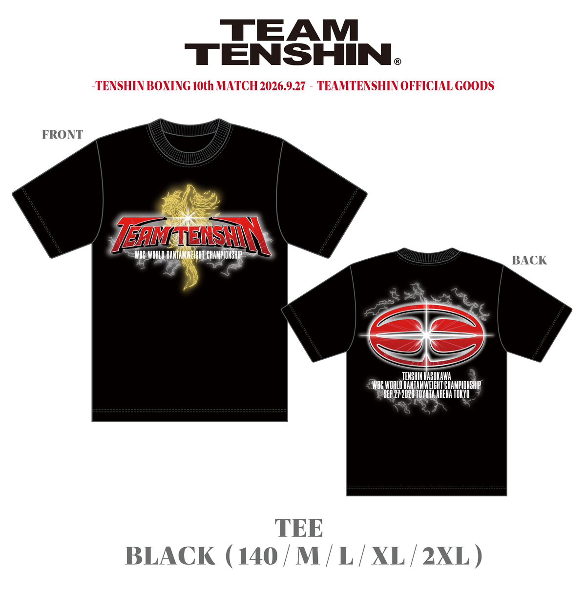 TEAM TENSHIN ボクシングTシャツ 2024両国 TEE (第10戦26.09.27)
