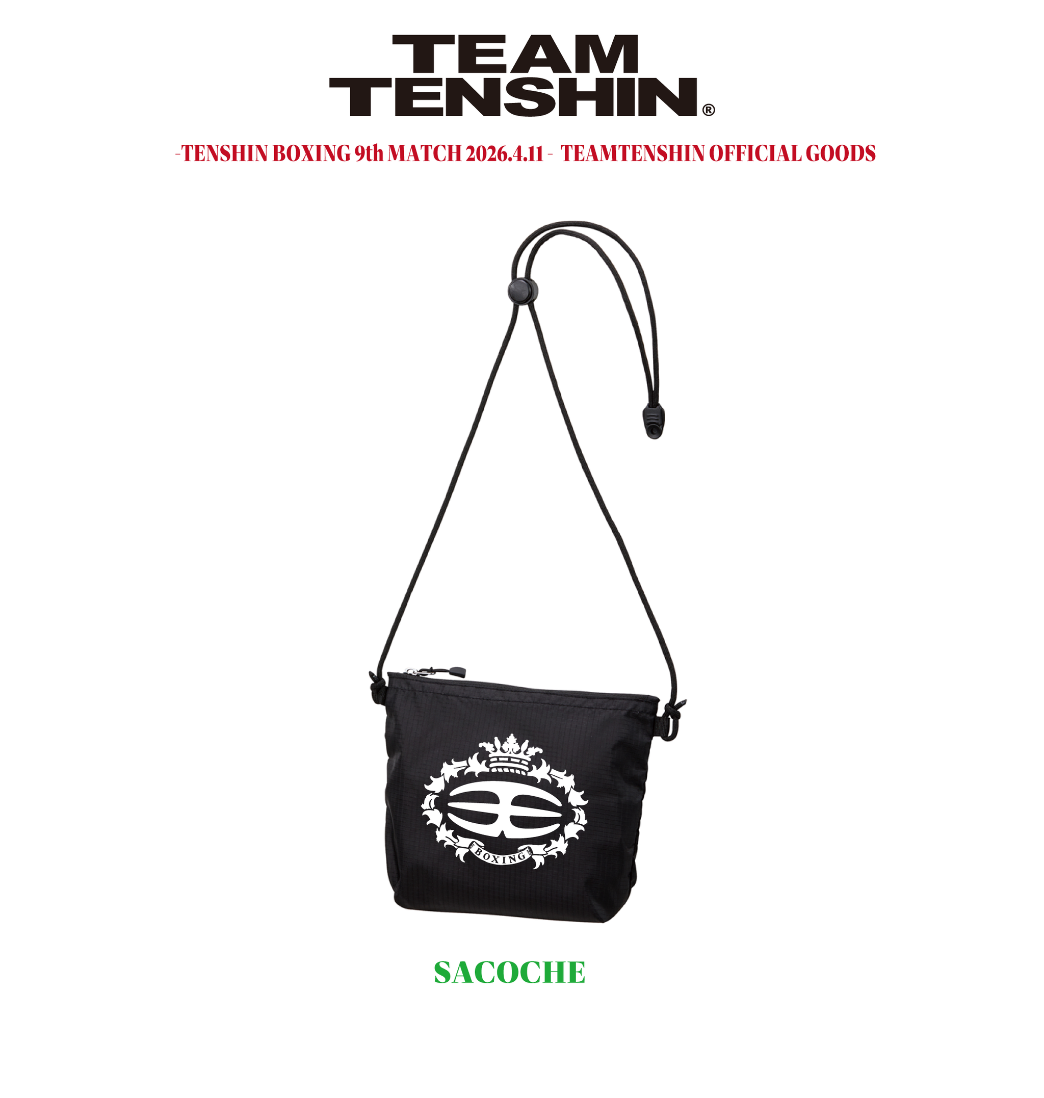 値下げ TEAM TENSHIN 公式クッション 新品未使用 サコッシュ