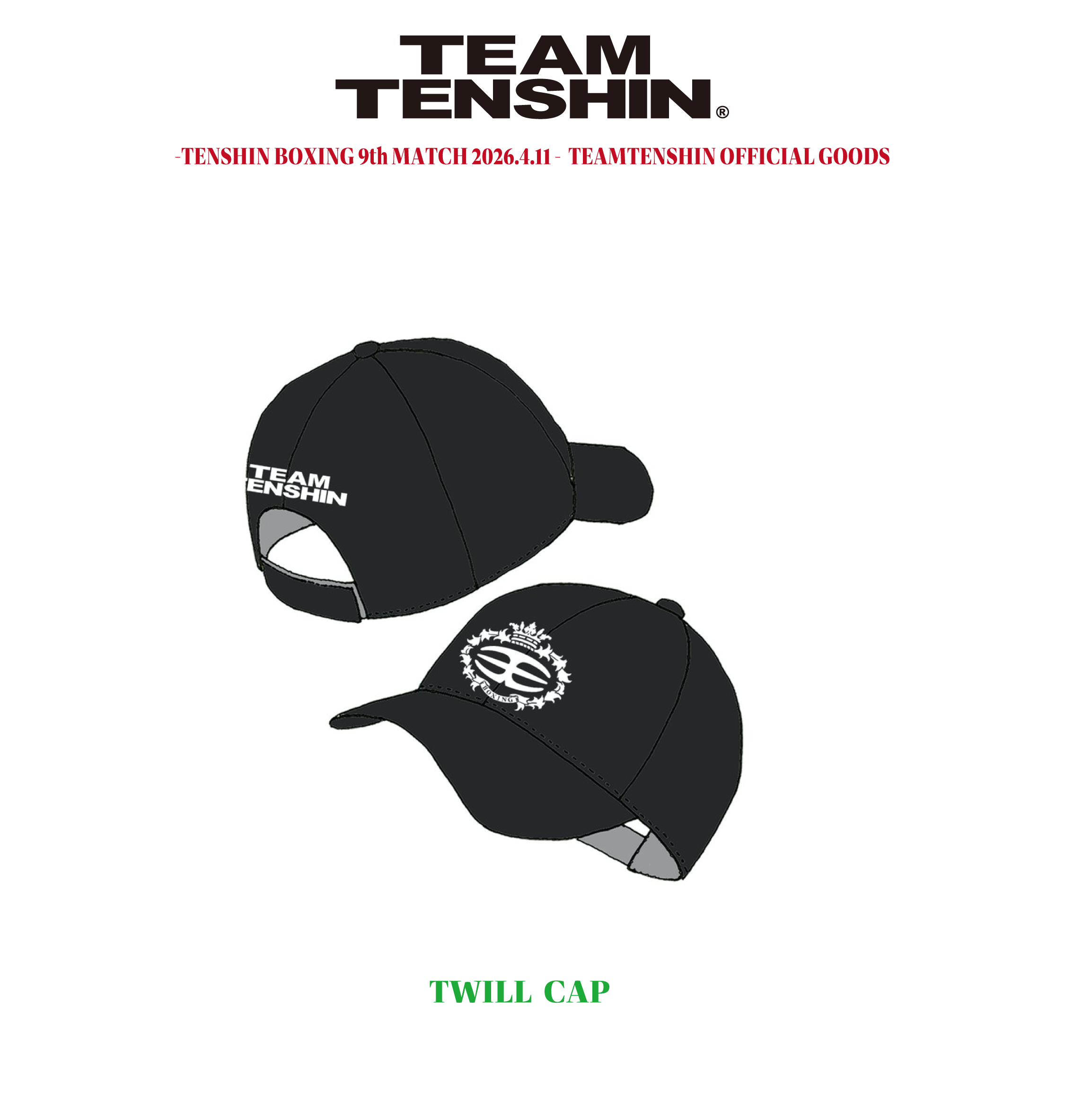 ツイル キャップ