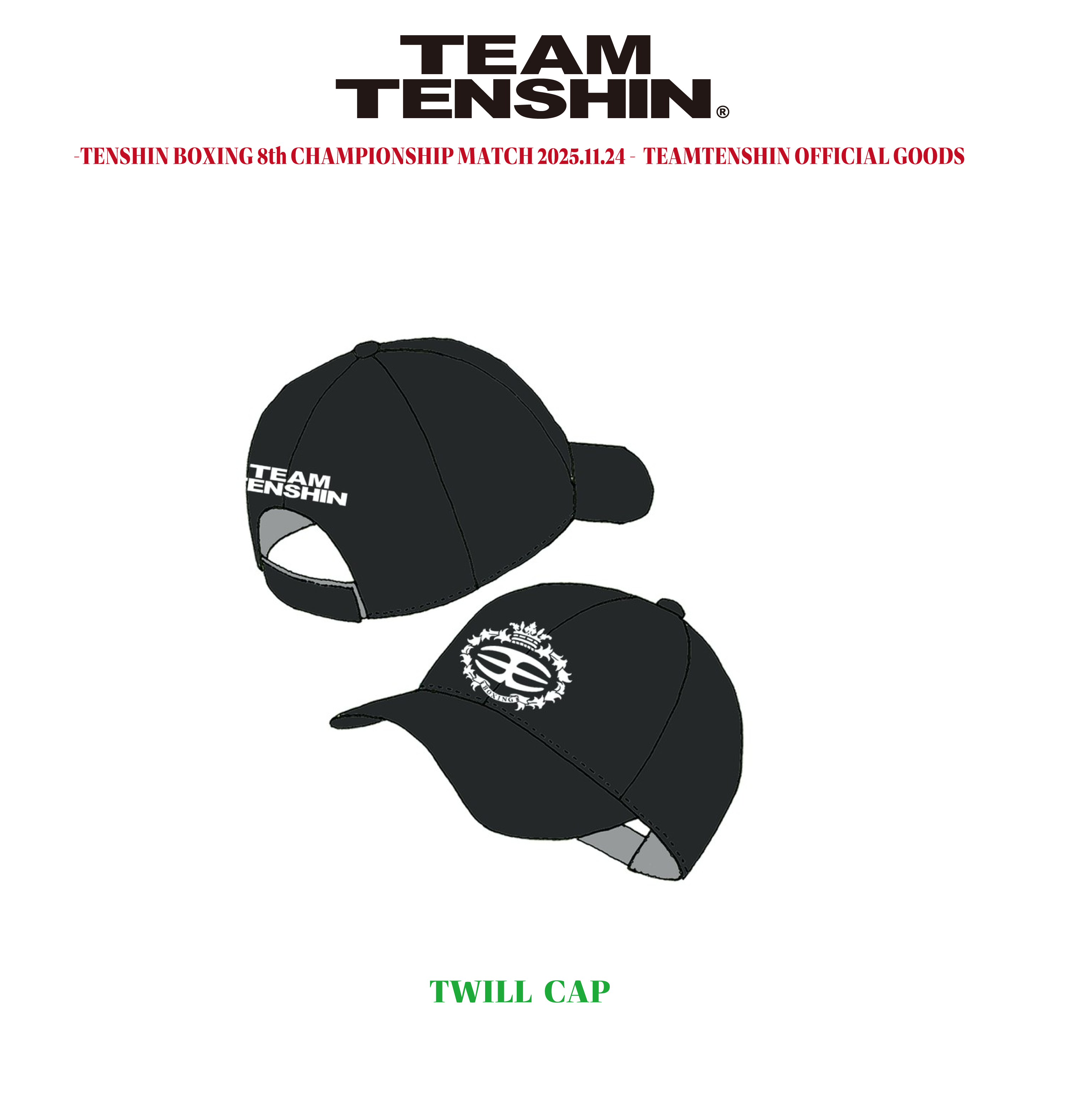 ツイル キャップ (第8戦25.11.24)