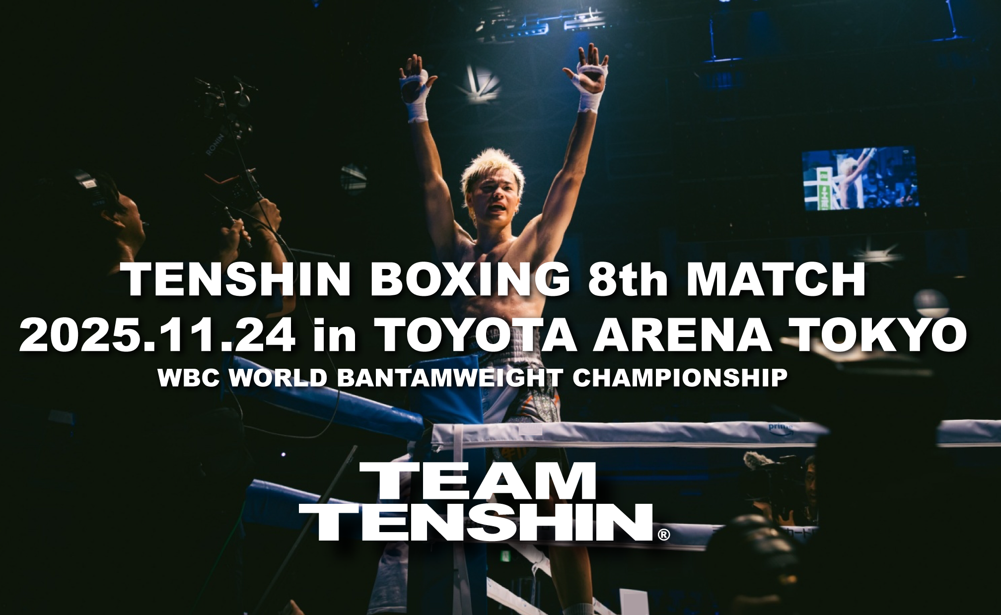 TEAM TENSHIN SEAT(第8戦11月24日)