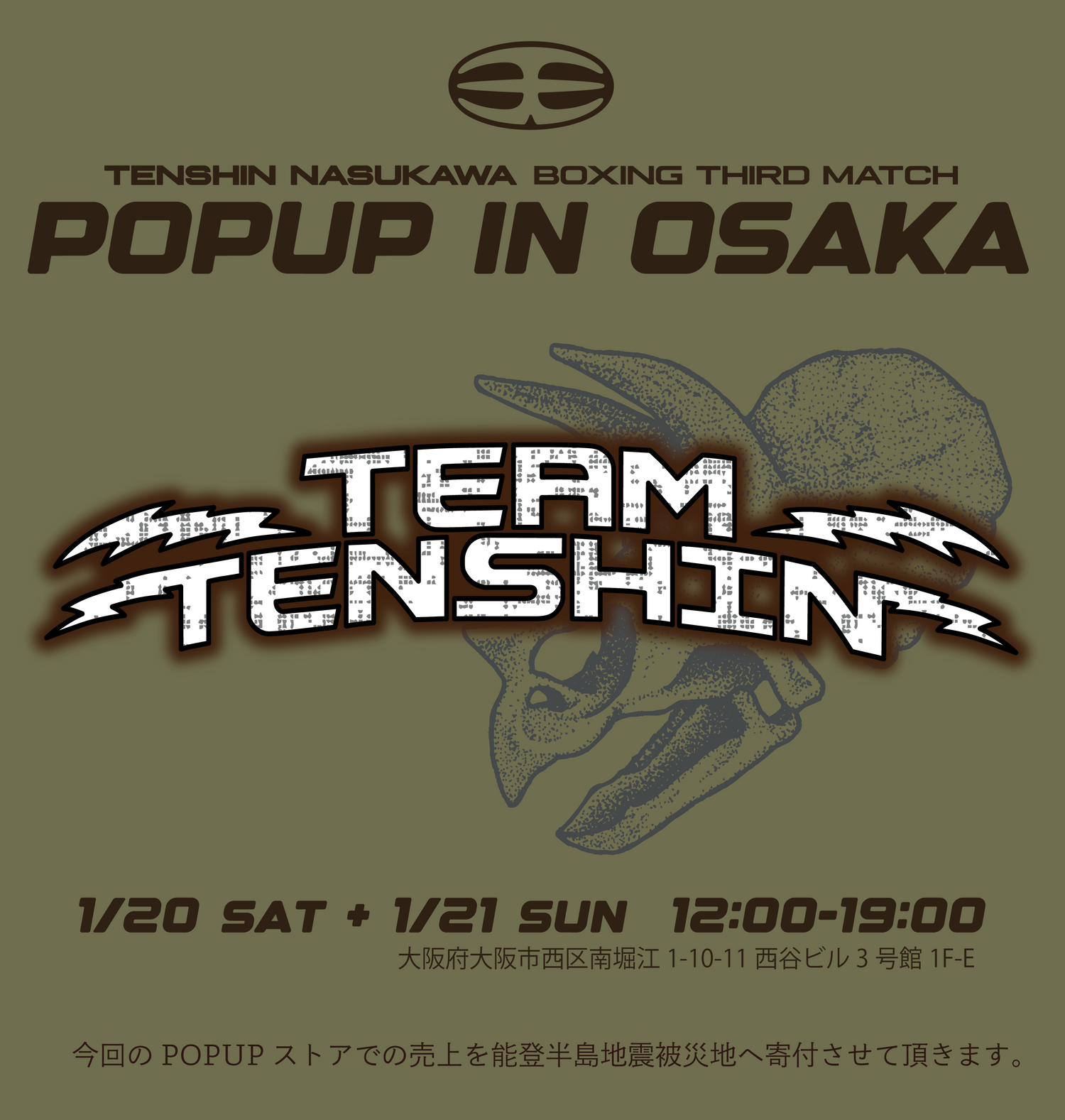 TEAMTENSHIN 大阪 POP UP STORE やります！