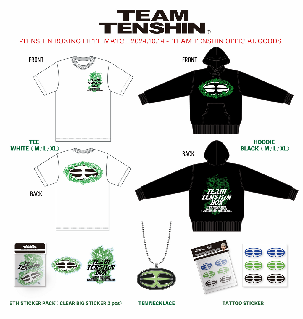 那須川天心 グッズセット 241014_all_merch-01.png?v=