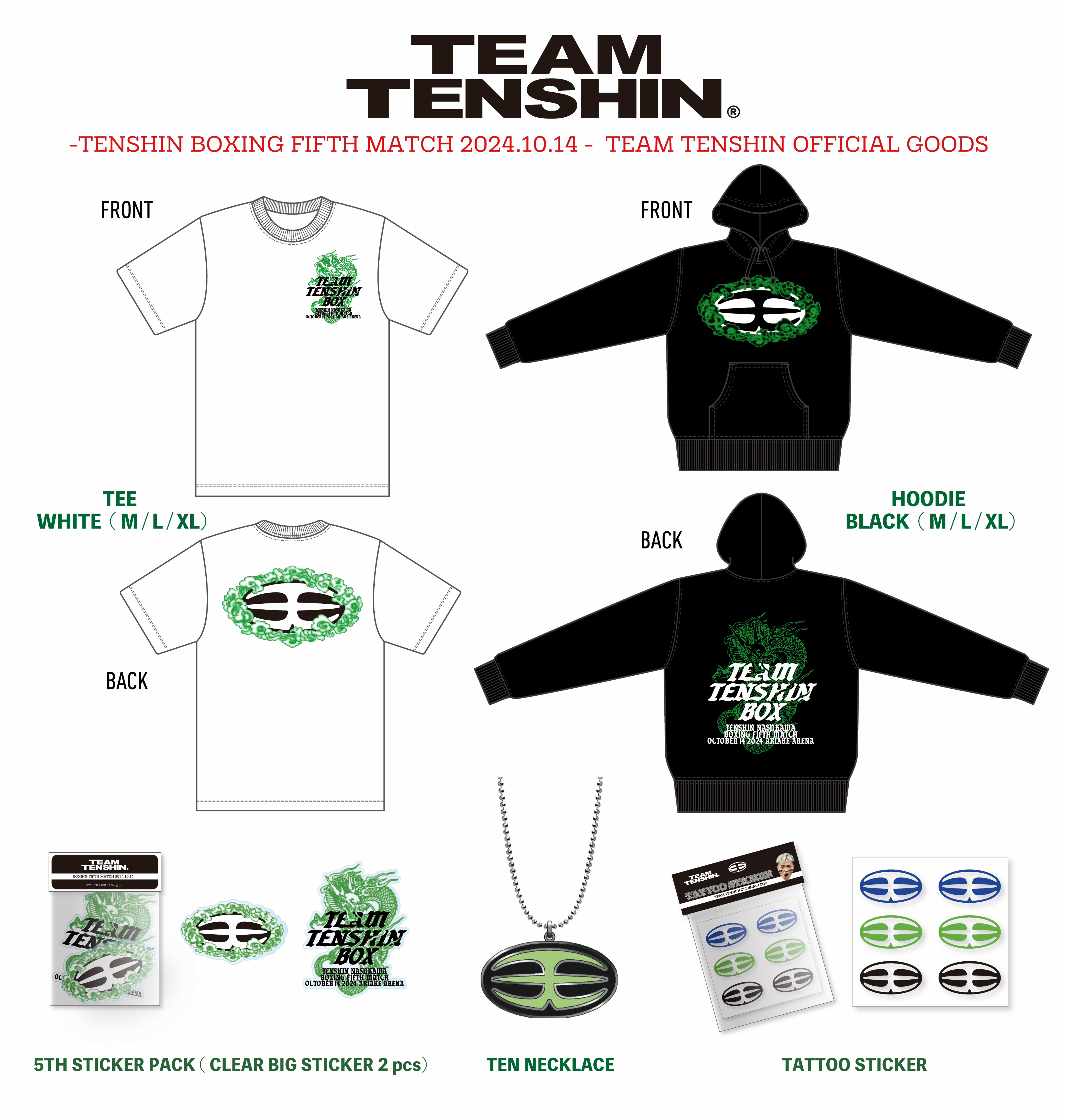 TEAM TENSHIN Tシャツ 関係ないっしょ気持ちっしょ那須川天心Tシャツ 12月21日・22日「関係ないっしょ気持ちっしょ展」in福岡!
