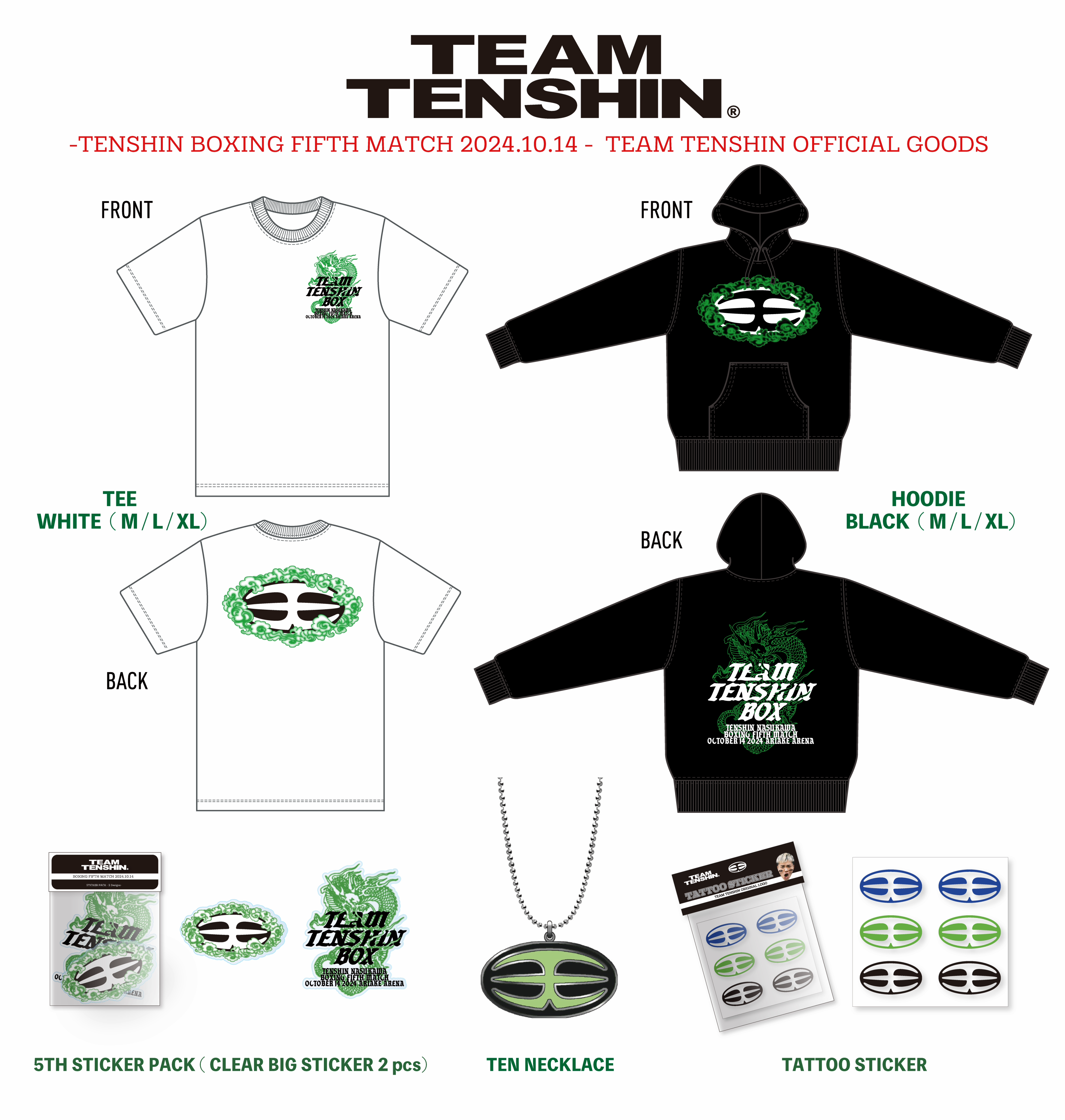 TEAM TENSHIN OFFICIAL PAGE｜那須川天心公式オンラインストア