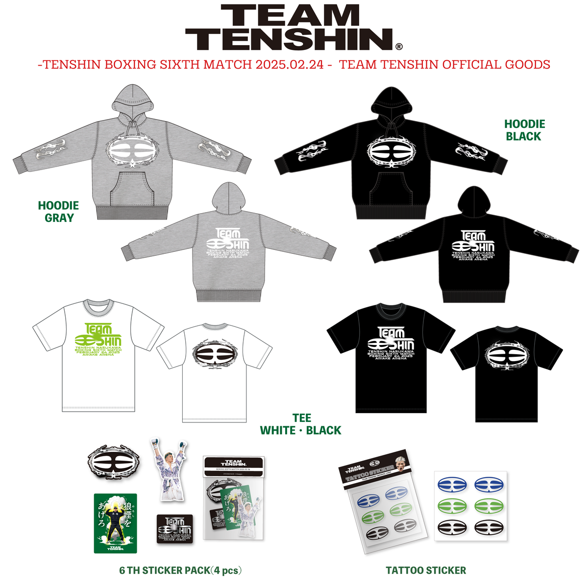 250224_all_merch-01.png?crop= 250224_all_merch-01.png?crop=
