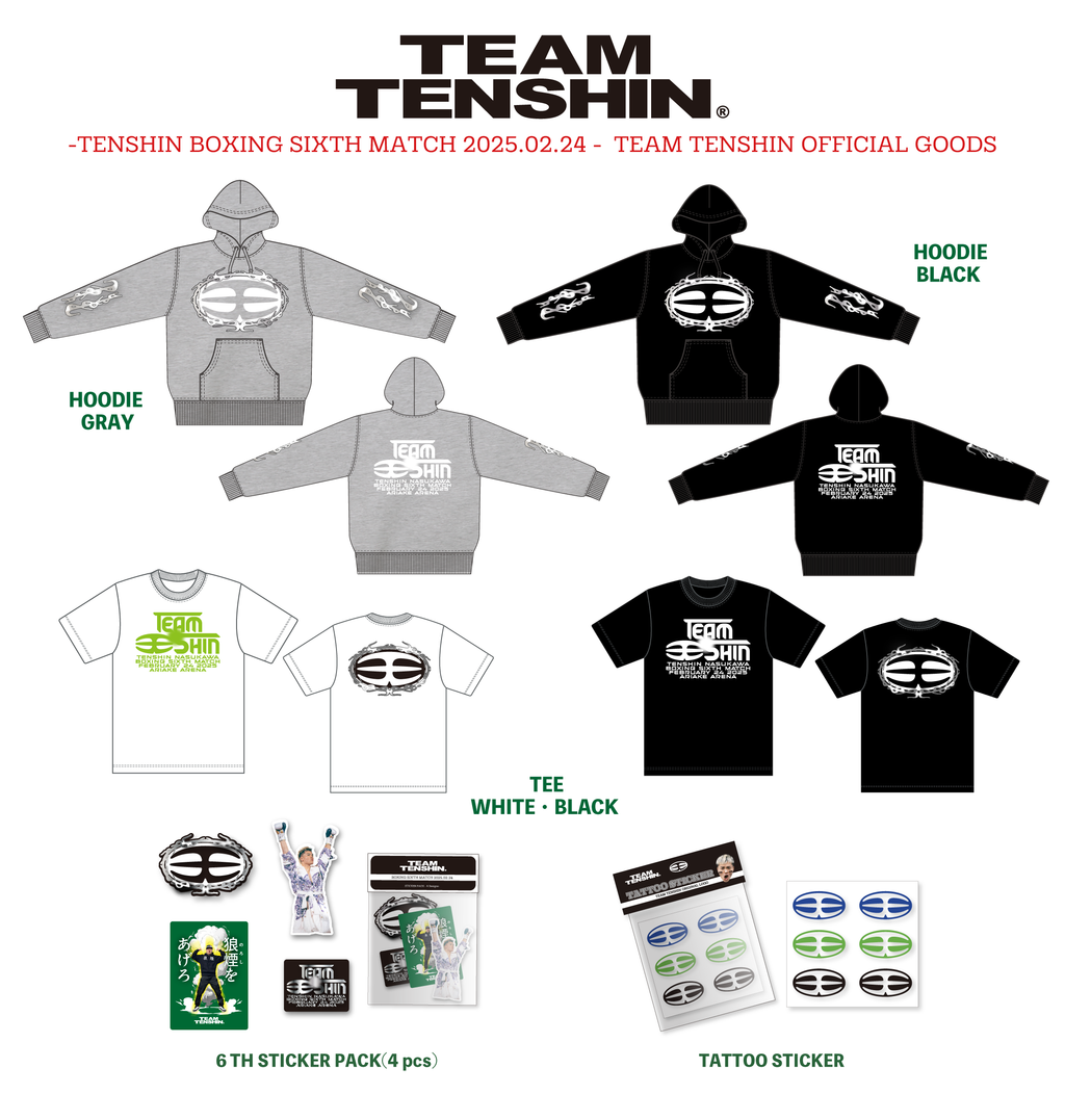 那須川天心　グッズセット 第5戦グッズ販売開始 2024年10月2日!!🥊