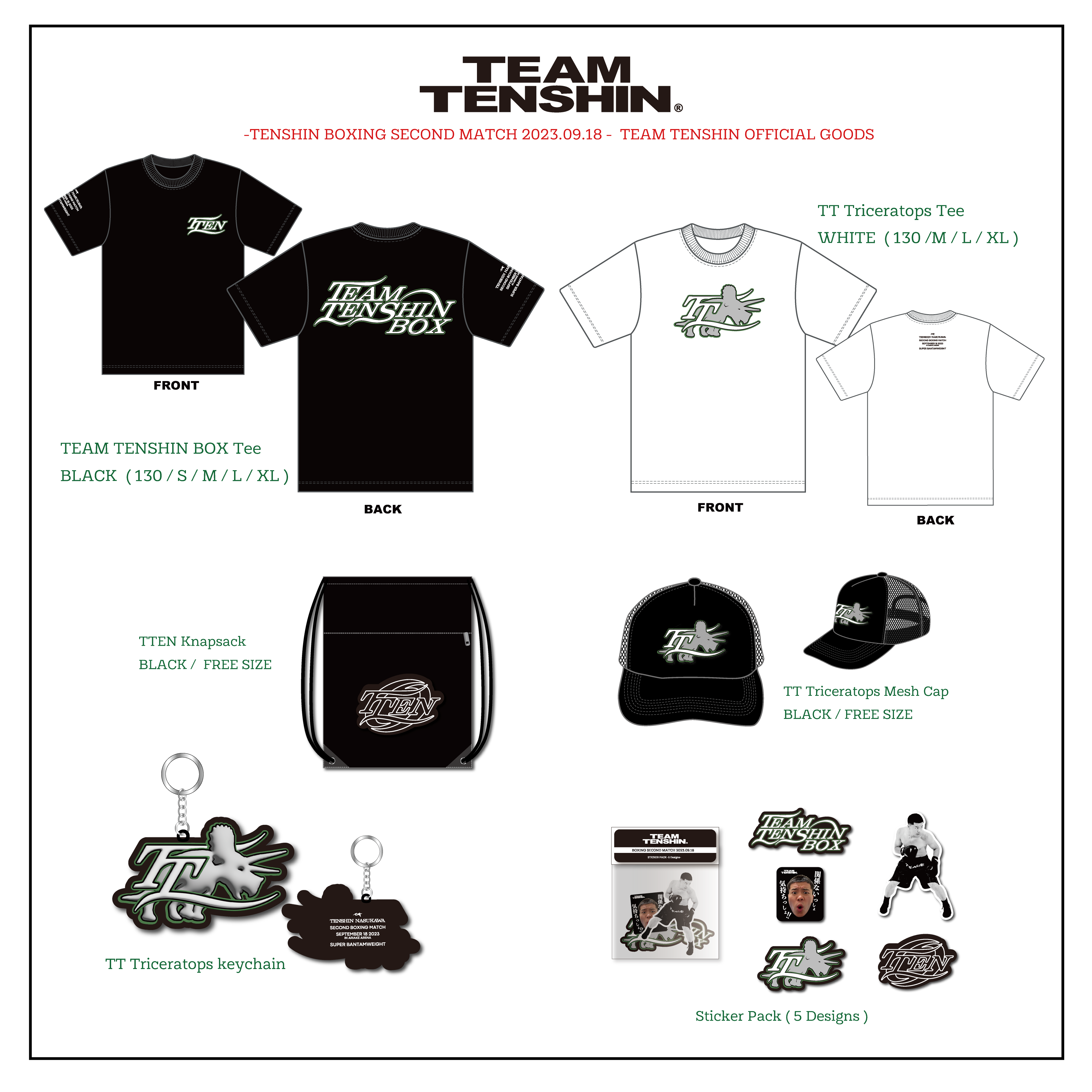 TEAM TENSHIN Tシャツ 関係ないっしょ気持ちっしょ那須川天心Tシャツ NEWS