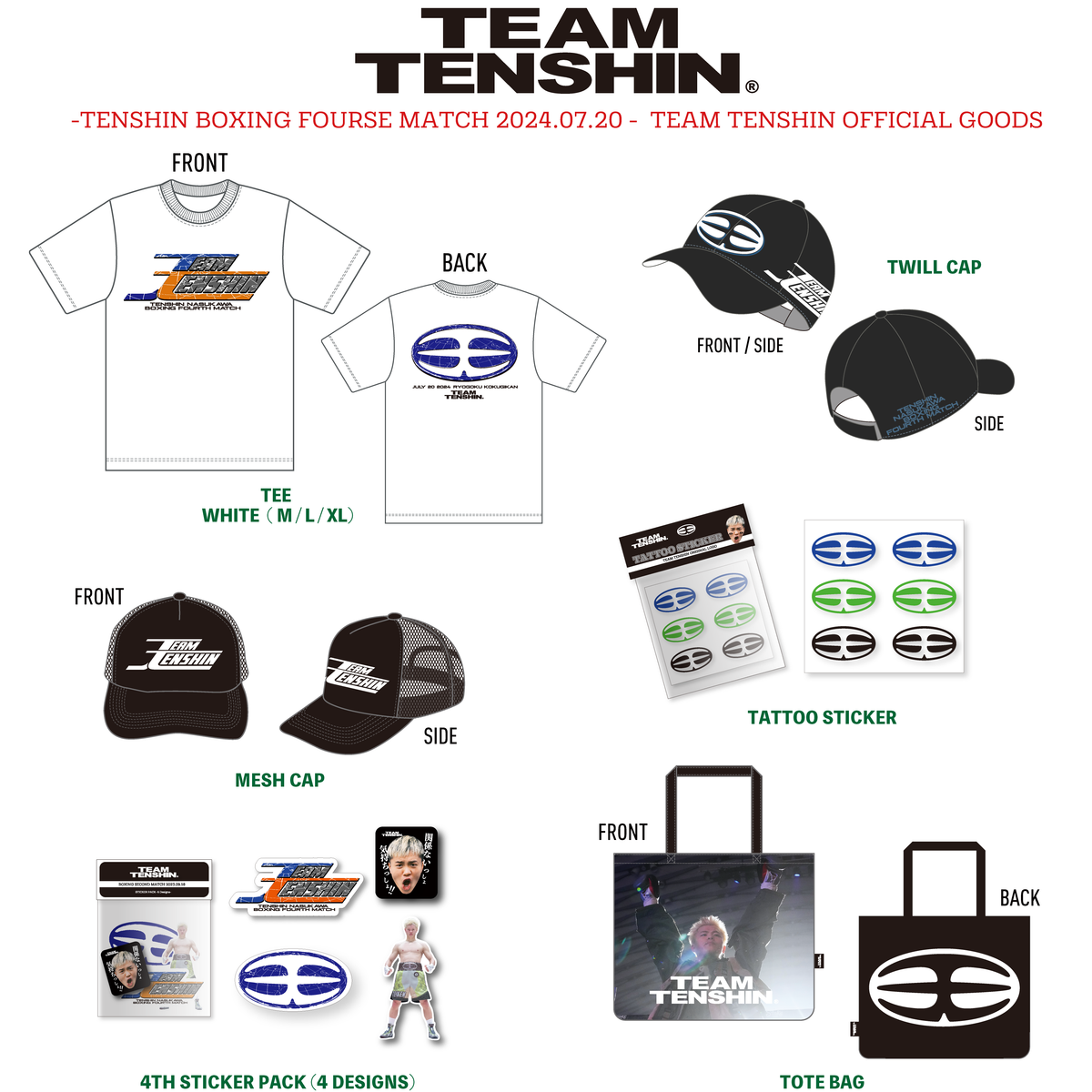 【レア品】TEAM TENSHIN 那須川天心公式グッズまとめ売り 2_424ec99b-3bd2-4eff-bc94-