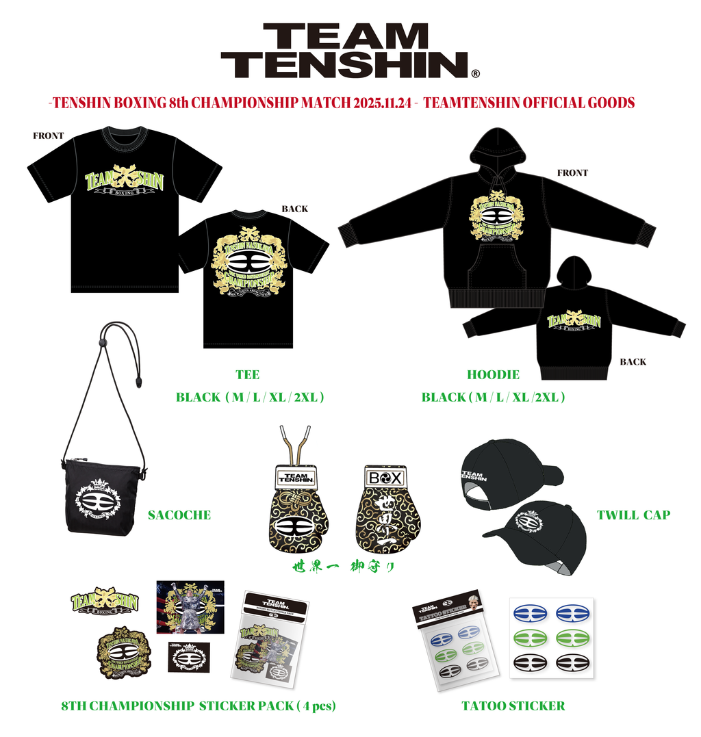 【レア品】TEAM TENSHINポップアップ限定Tシャツ　Lサイズ 8_-01.png?v=1761386409&width=1024