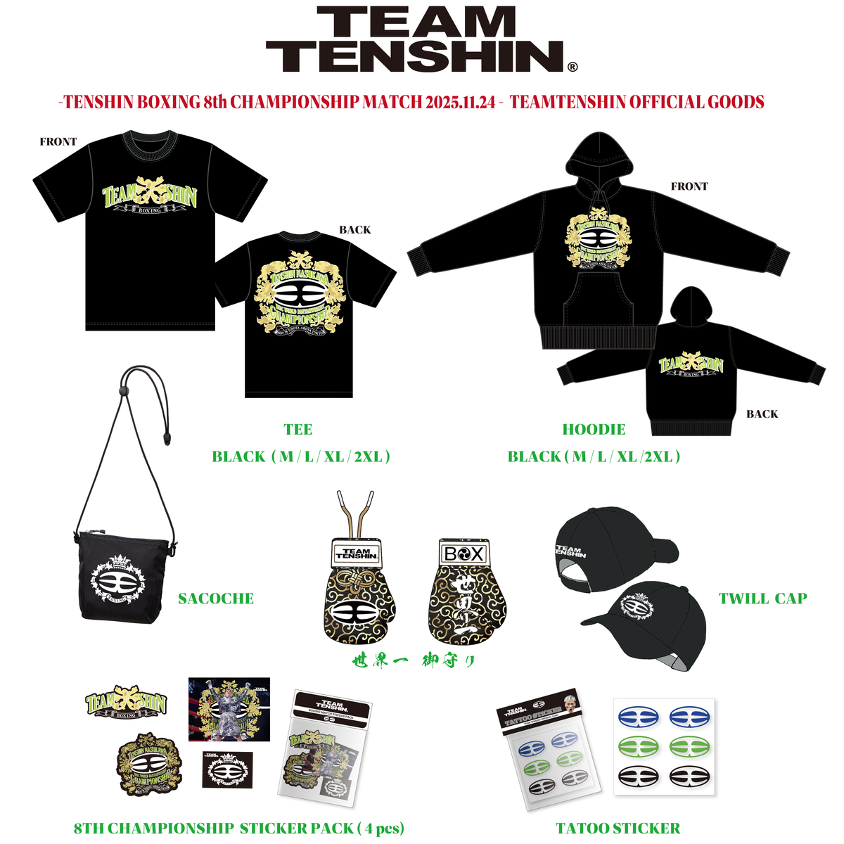 値下げ！早い者勝ち！TEAM TENSHIN クッション 新品未使用 値下げ！早い者勝ち！TEAM TENSHIN クッション 新品未使用