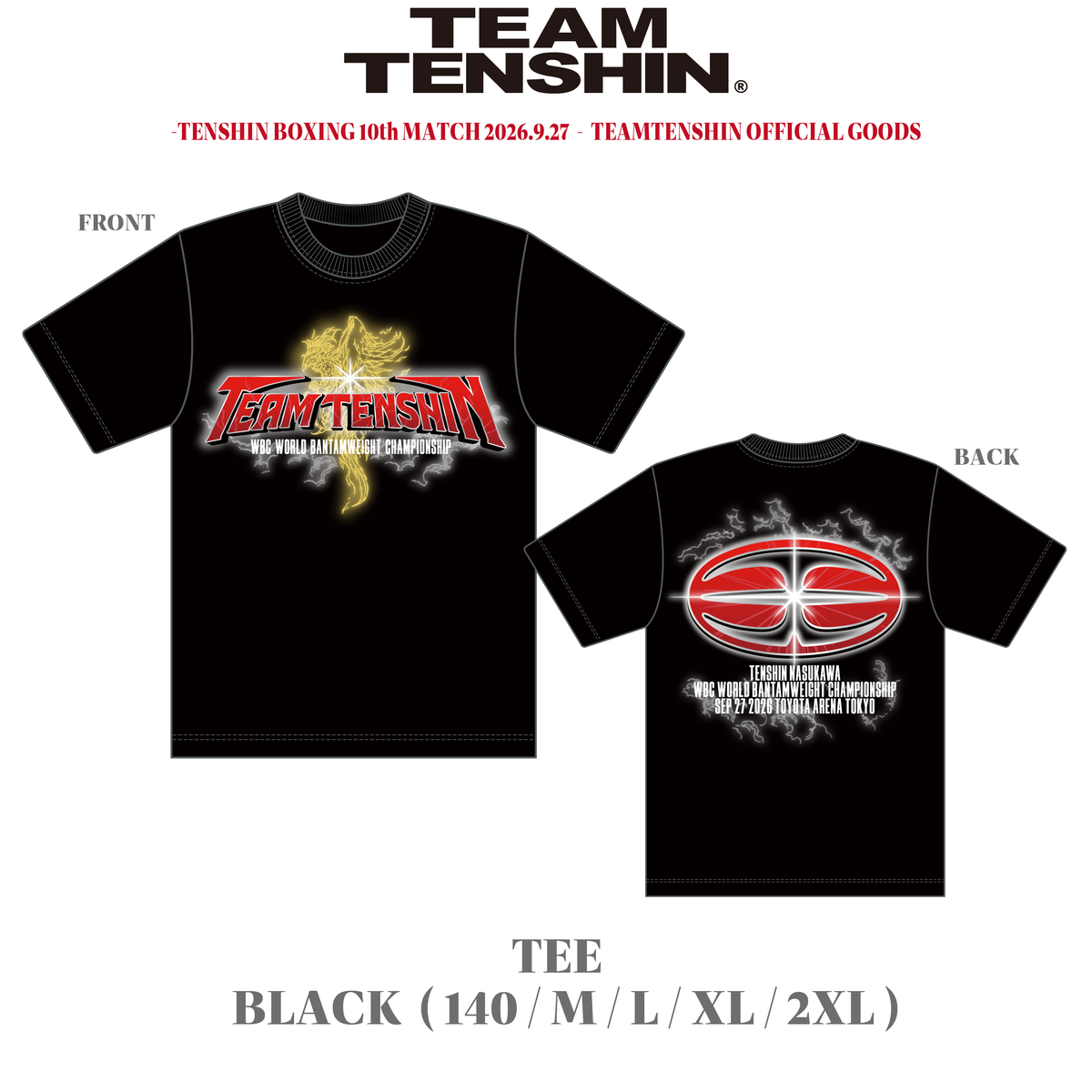 TEE (第10戦26.09.27)