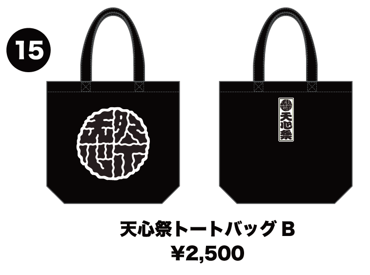 値下げ！TEAM TENSHIN クッション 黒 新品未使用 Amazon | 錦産業 Tomboy 極 -KIWAMI- ネッククッション KI-3271