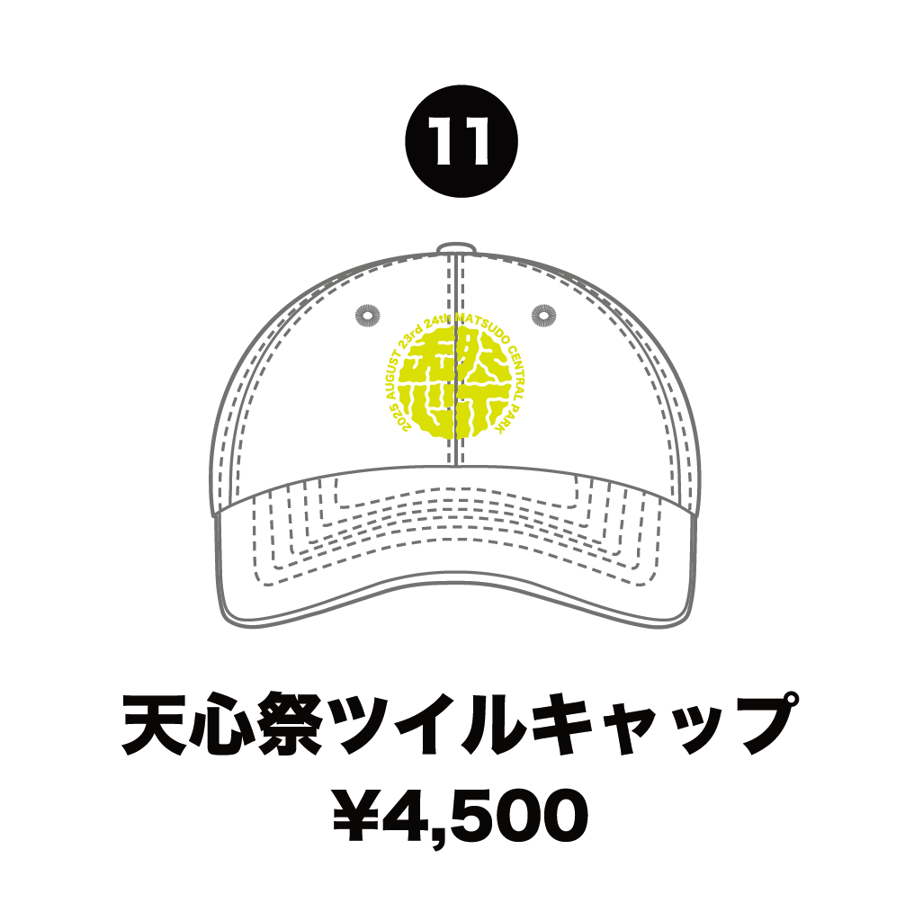 GOODS