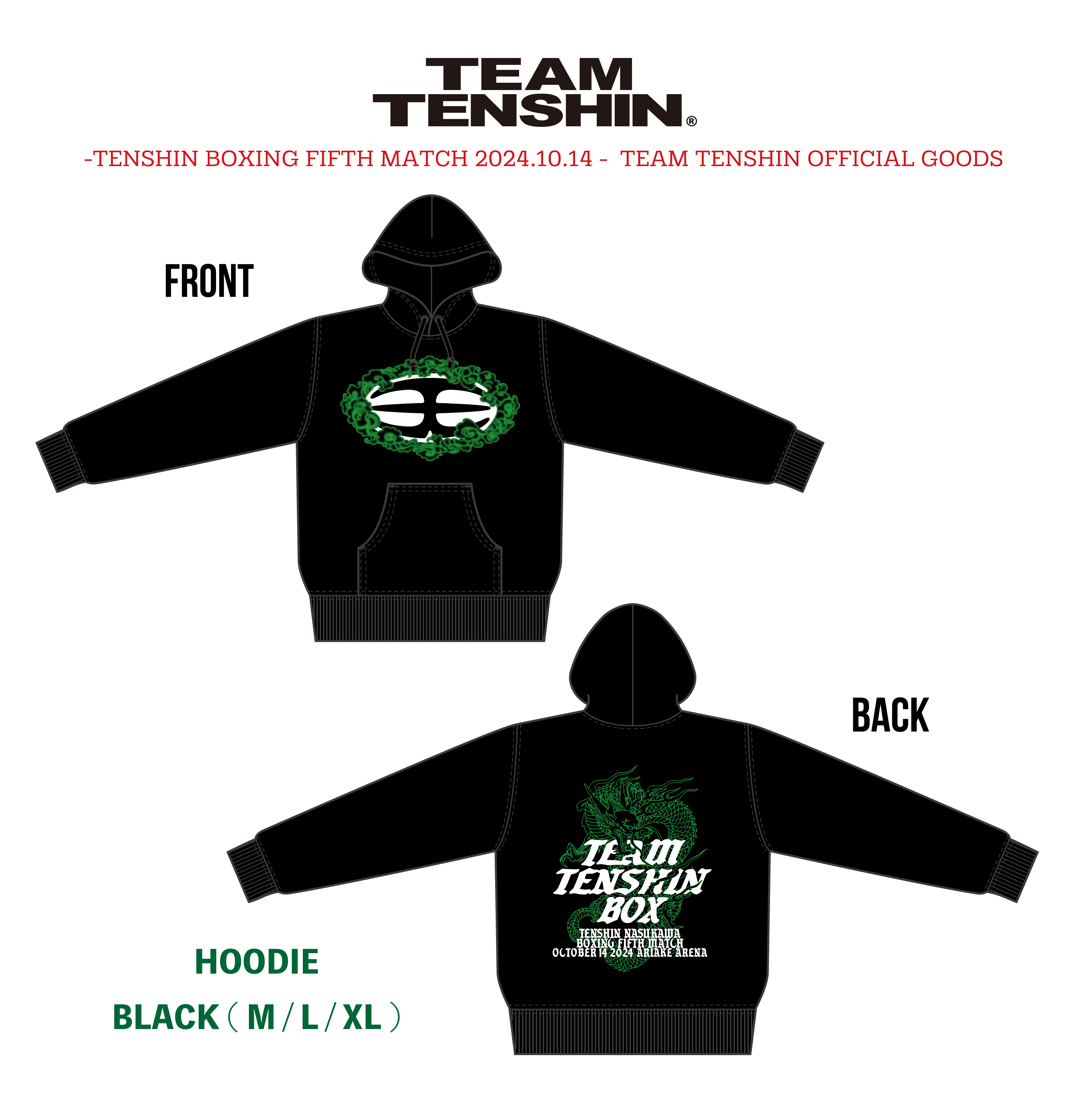 天心祭2025 那須川天心 × VERDY ケラップ Tシャツ