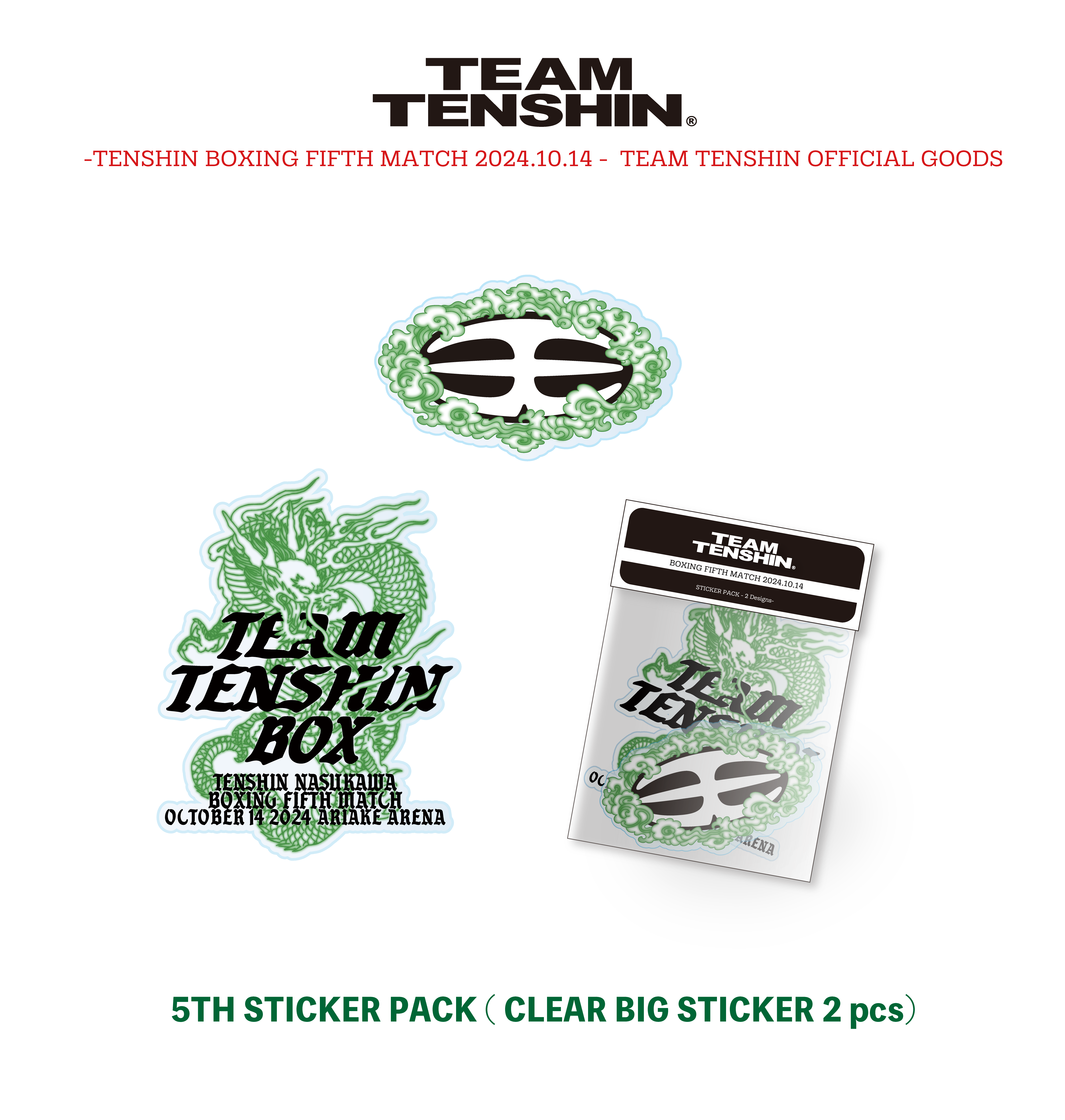 STICKER PACK 2枚入り(第5戦24.10.14)