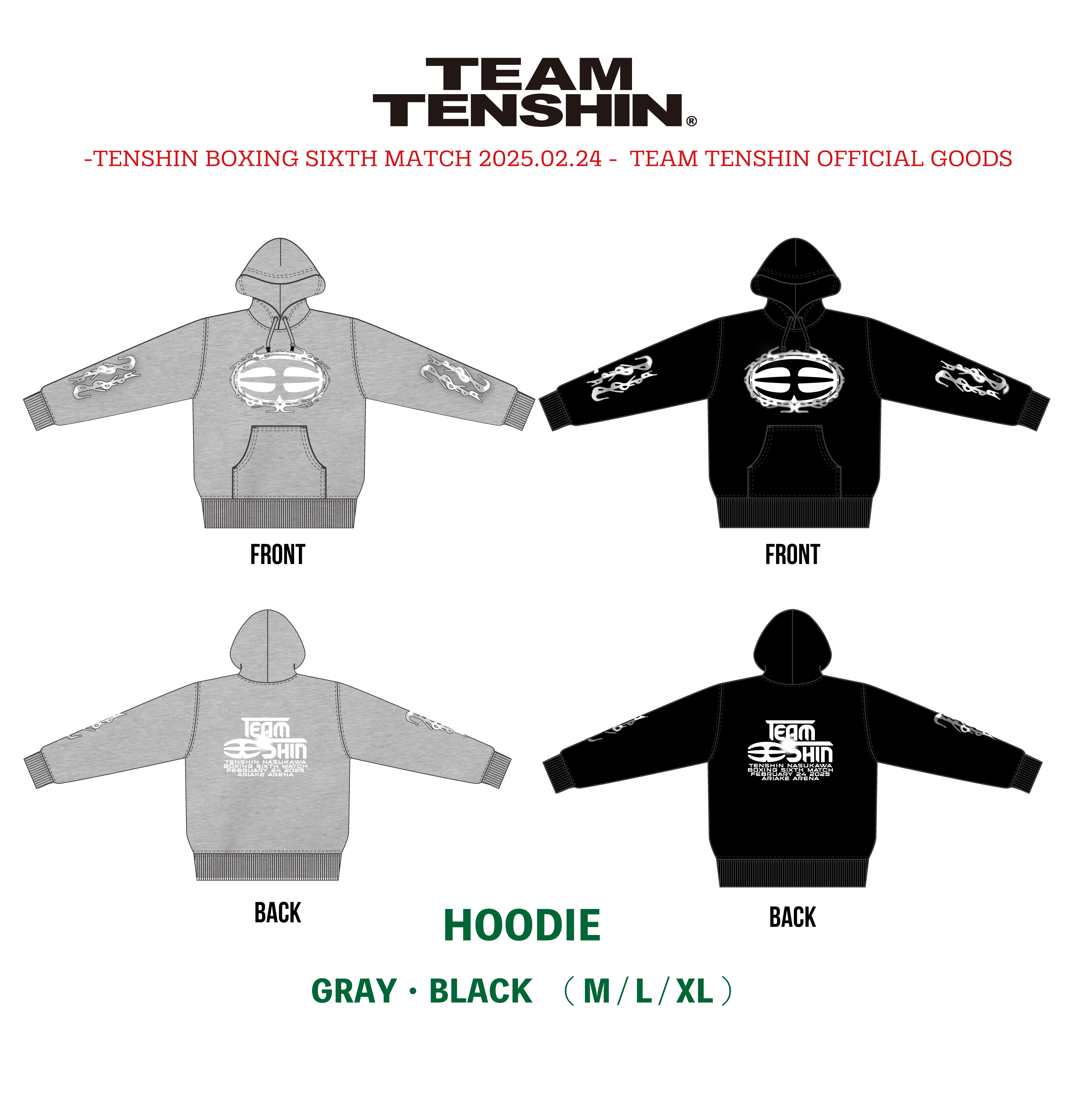 HOODIE　(第6戦25.02.24)