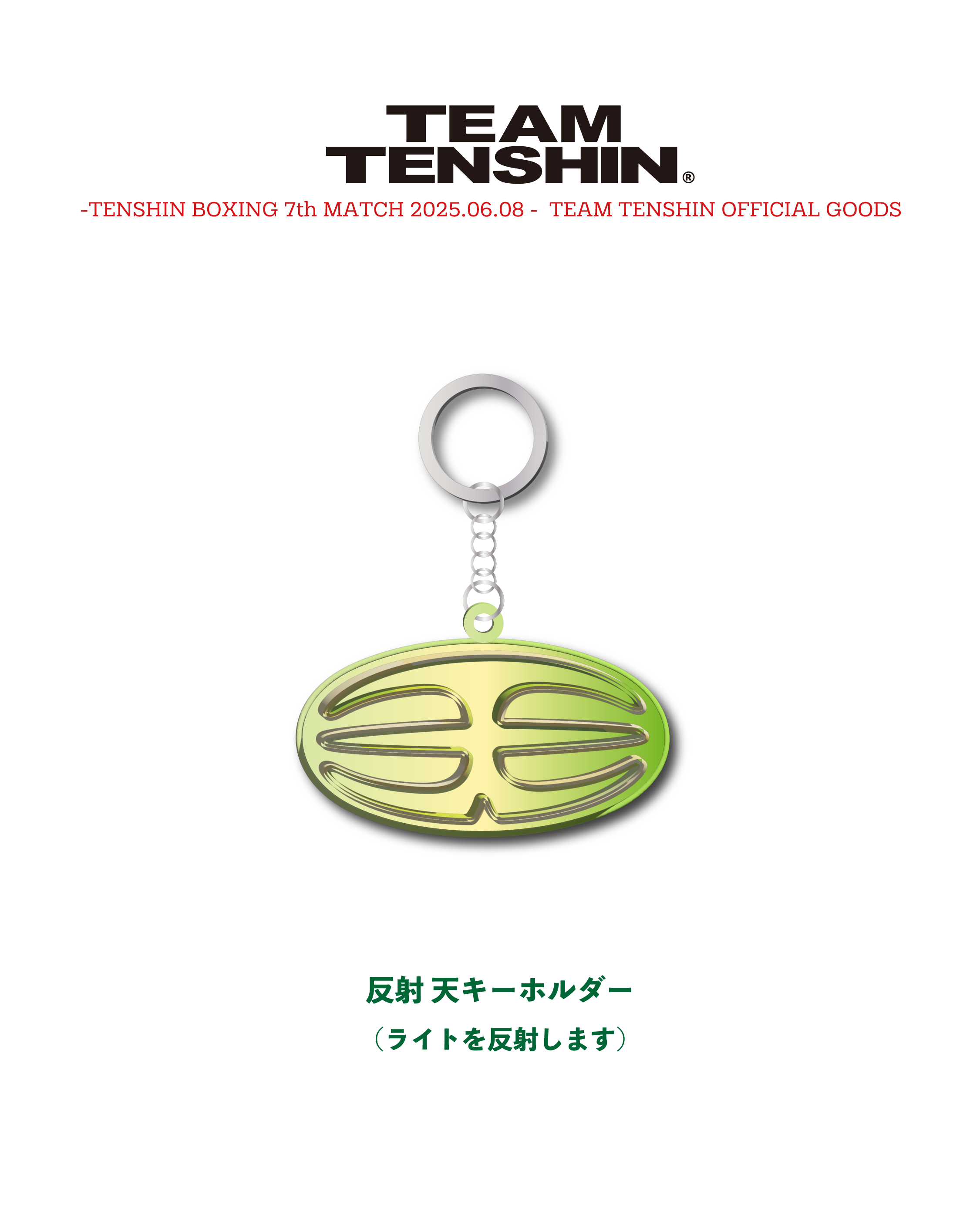 GOODS