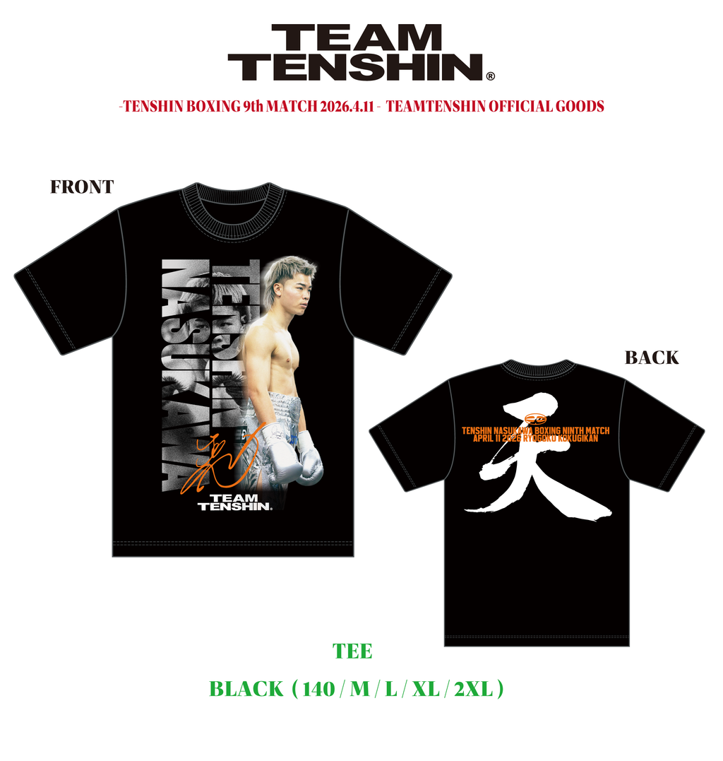 TEAM TENSHIN ボクシングTシャツ 2024両国 260311-06.png?v=1774347240&
