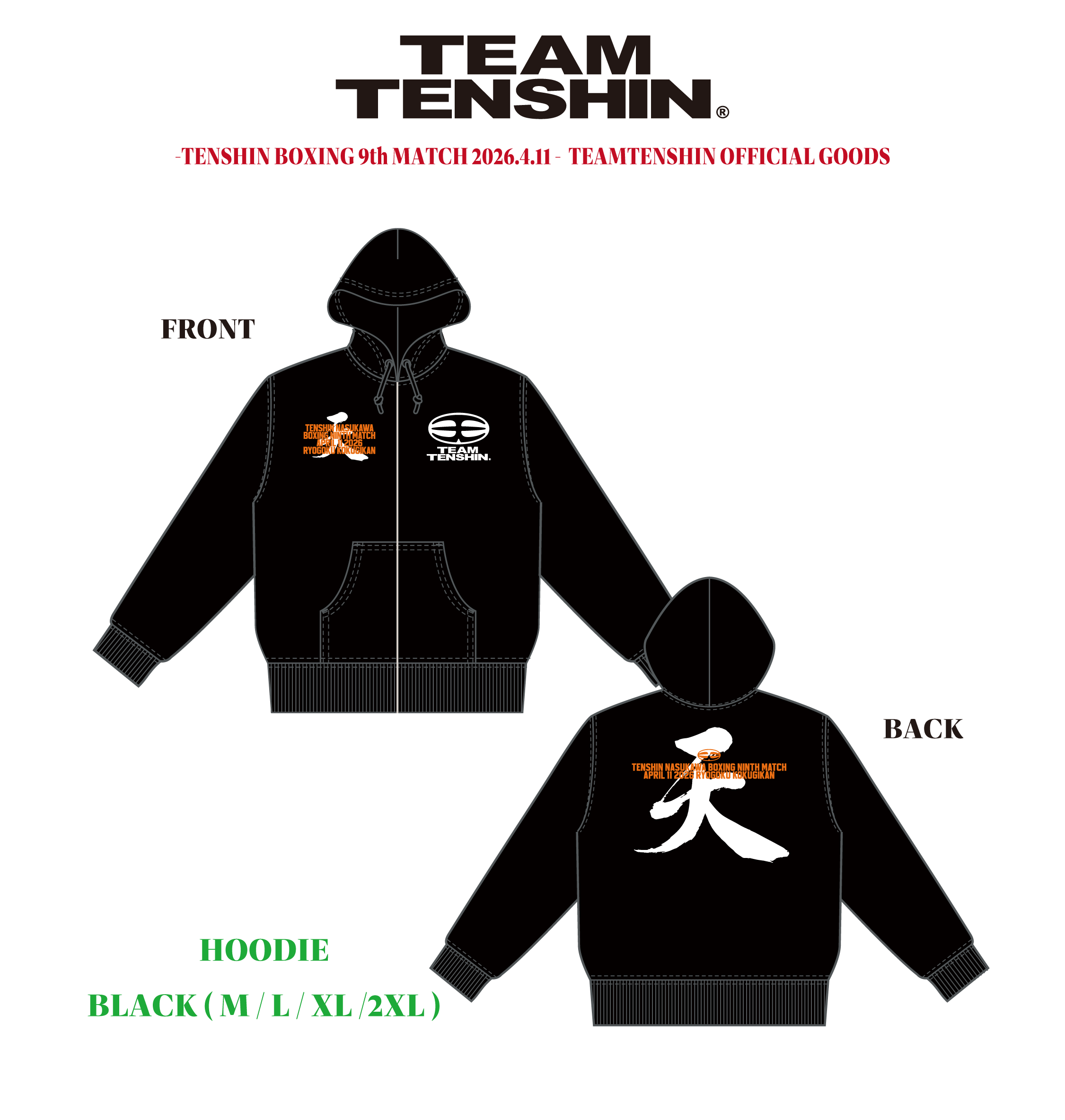 TEAM TENSHIN VERDY ケラップ HOODIE 白 Lサイズ