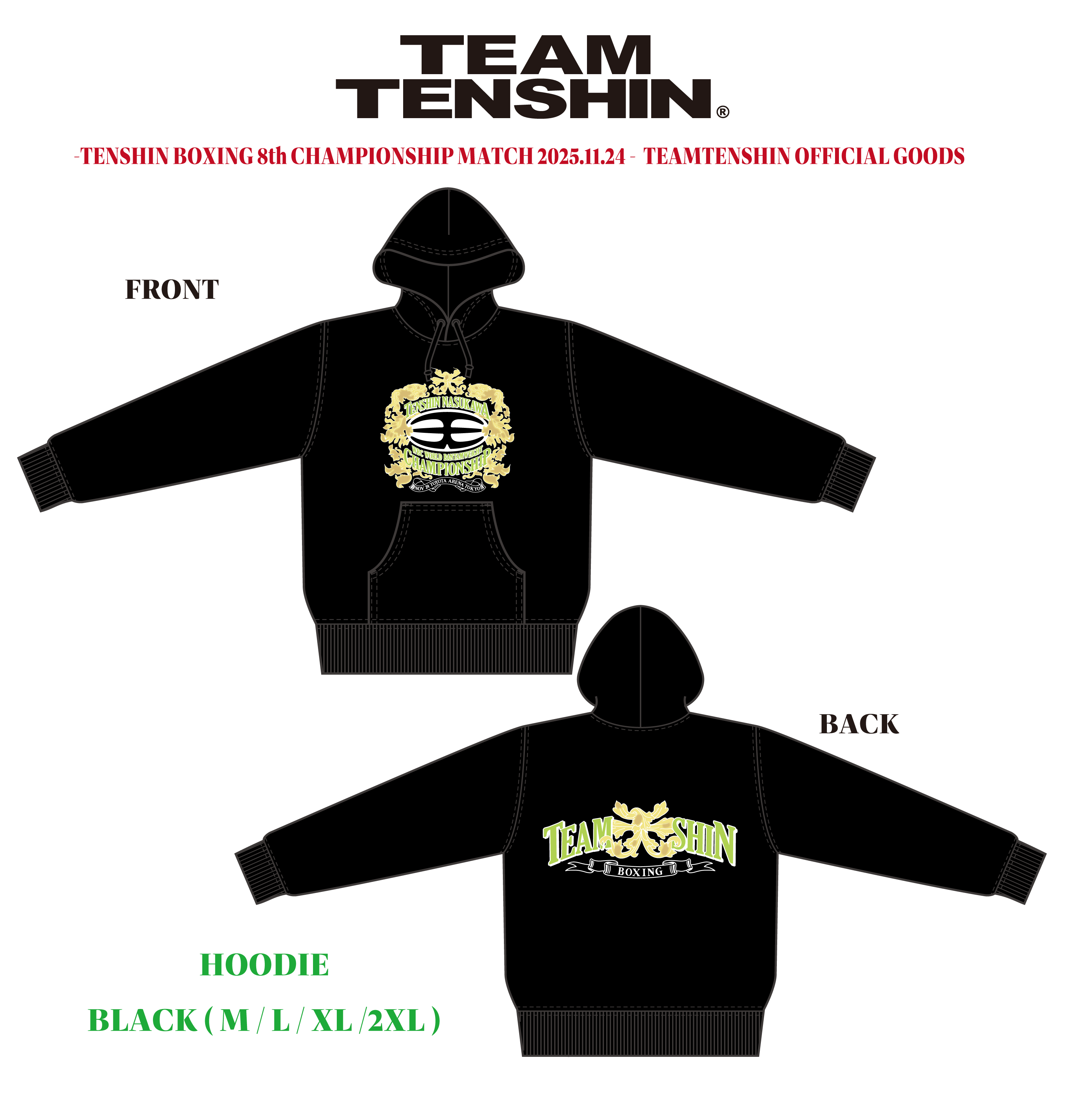 HOODIE　(第8戦25.11.24)